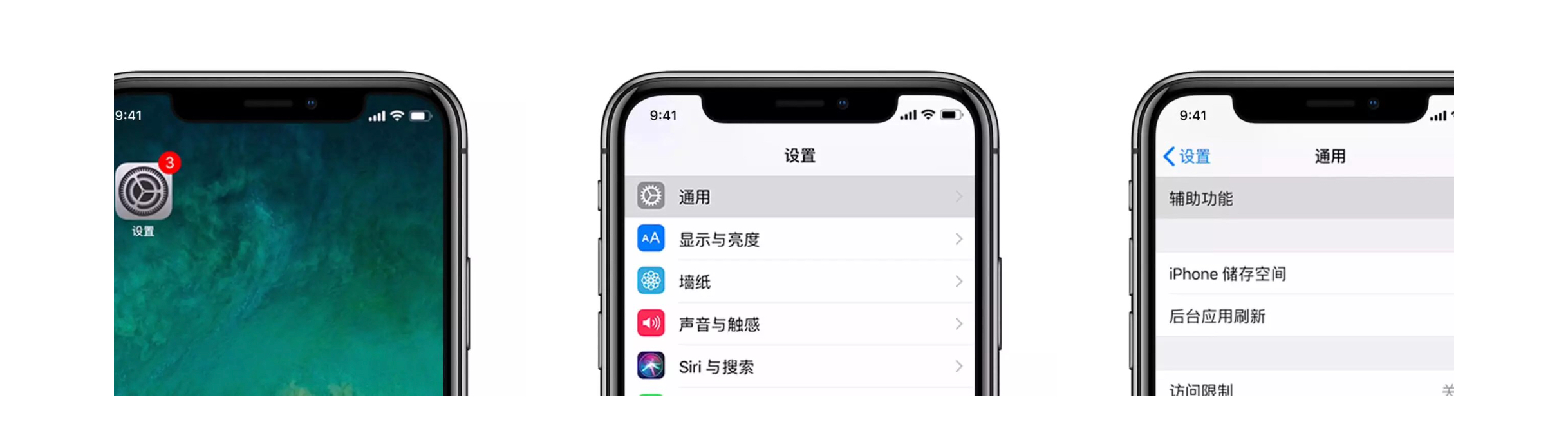 轻松解锁iPhone限制，一招设置VPN教程大公开,VPN示意图,iphone设置vpn去除,VPN服,VPN的,填写VPN,第1张