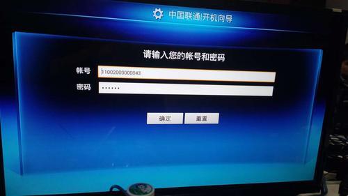 畅游网络世界，轻松开启联通VPN，体验无拘无束的上网之旅,联通VPN示意图,如何打开联通VPN,VPN服,第1张