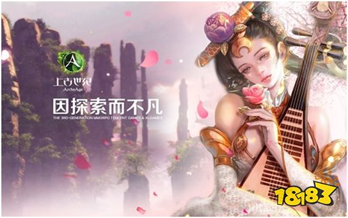 上古世纪台服VPN，解锁经典MMORPG的无界体验,上古世纪台服VPN示意图,上古世纪台服vpn,VPN的,第1张