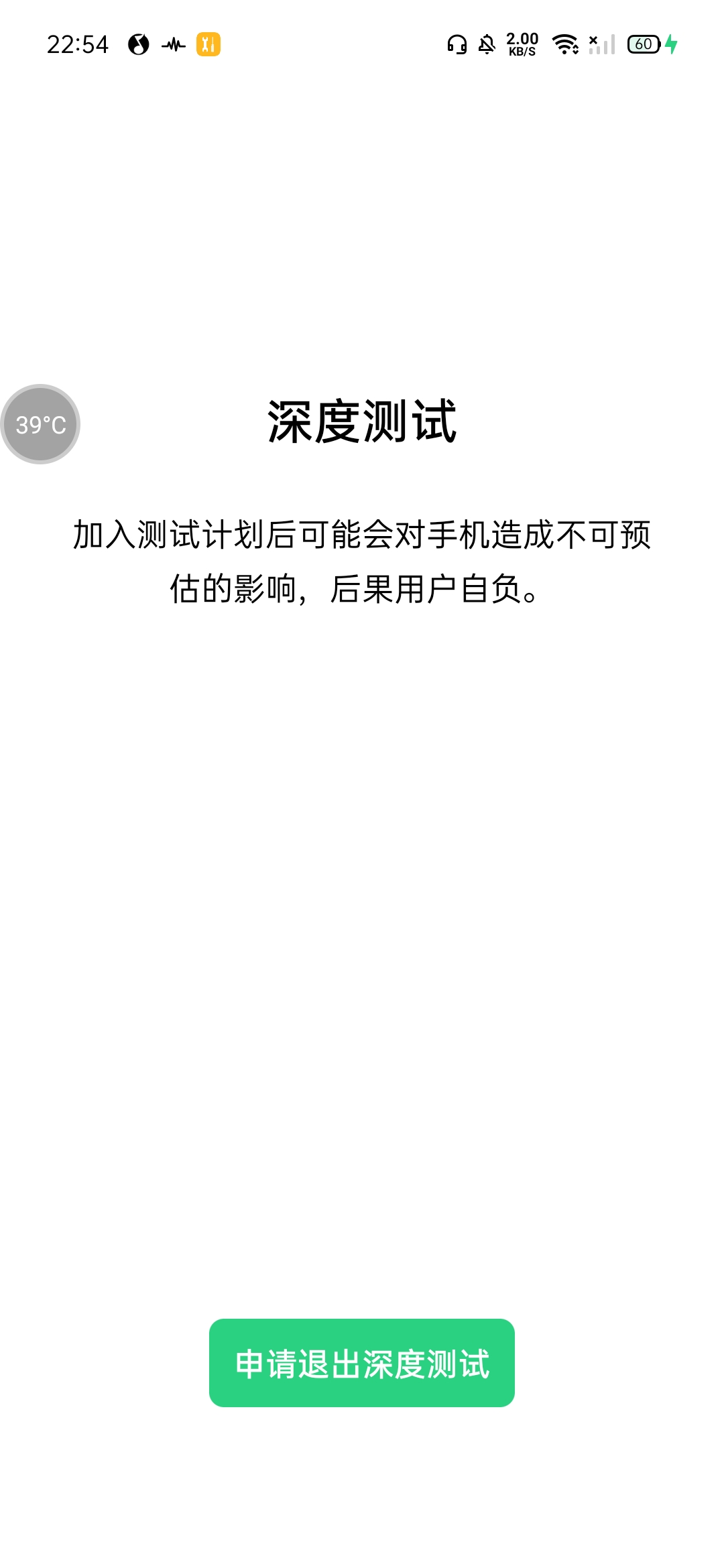 OPPO专用VPN揭秘，解锁全球网络，畅享无忧网络生活,OPPO专用VPN示意图,oppo專用vpn,了解VPN,VPN服,VPN的,第1张