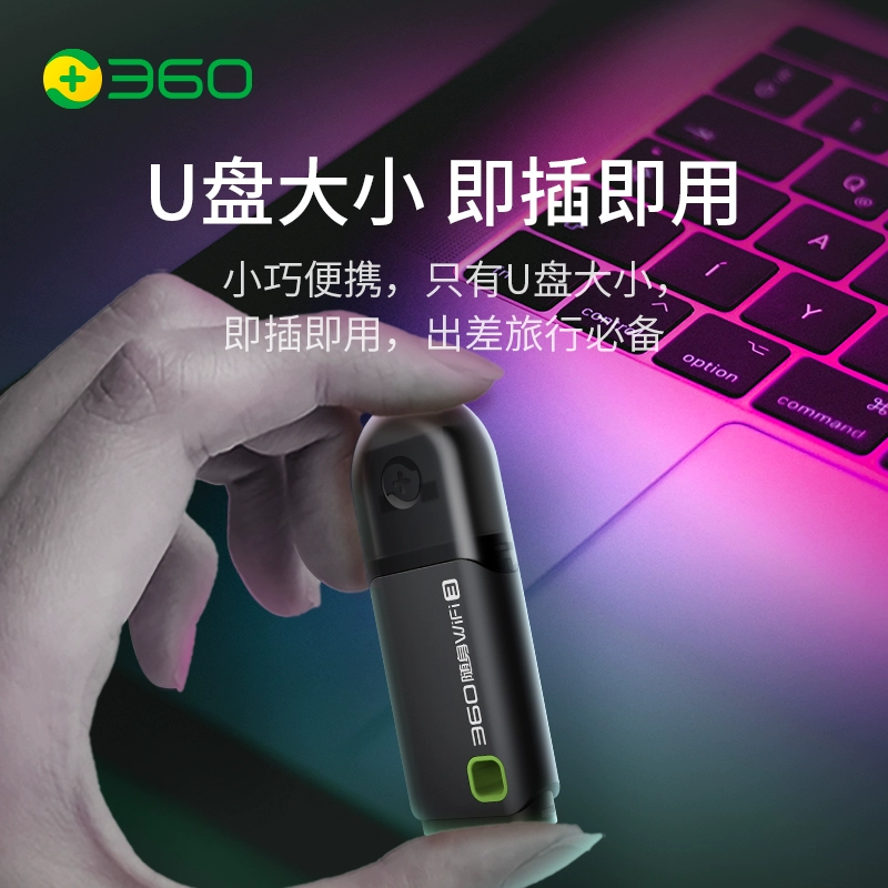 VPN360WiFi，智能防护引领无线网络新潮流,VPN360WiFi图示,vpn360wifi,第1张