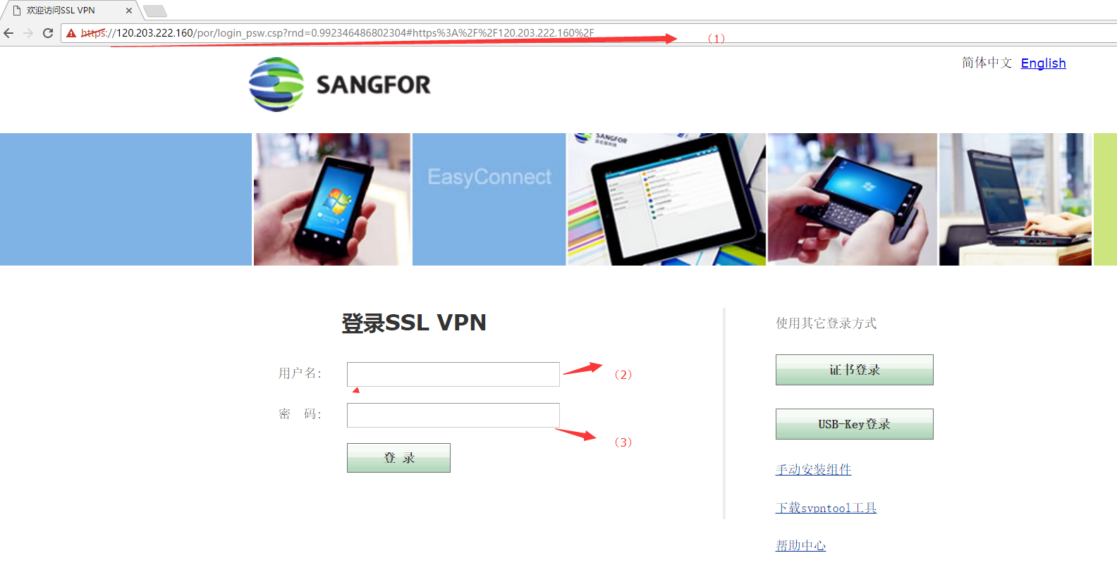 NCU VPN，学术探险之门——绿色通道通行证,NCU.edu.vpn服务示意图,ncu.edu.vpn,VPN服,vpn,.vpn,第1张