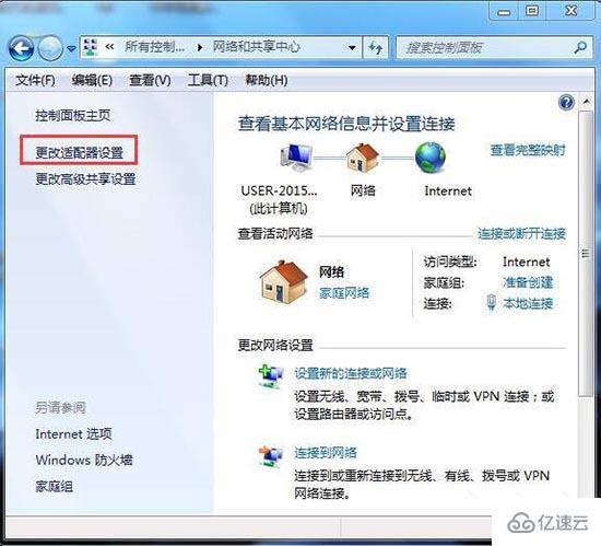 Win7系统VPN网关配置与实操攻略,VPN网关示意图,win7 vpn 网关,vpn,.vpn,at,第1张