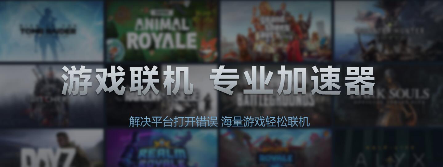 海豚VPN助力Steam游戏，轻松设置指南,海豚VPN截图,海豚vpn怎么设置steam,VPN的,第1张