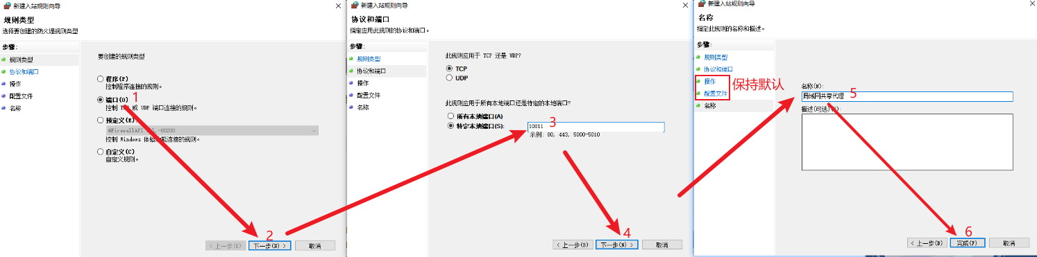 轻松设置热点VPN网络，畅享全球互联网自由,热点VPN网络示意图,如何设置热点vpn网络,VPN服,VPN网络,at,第1张