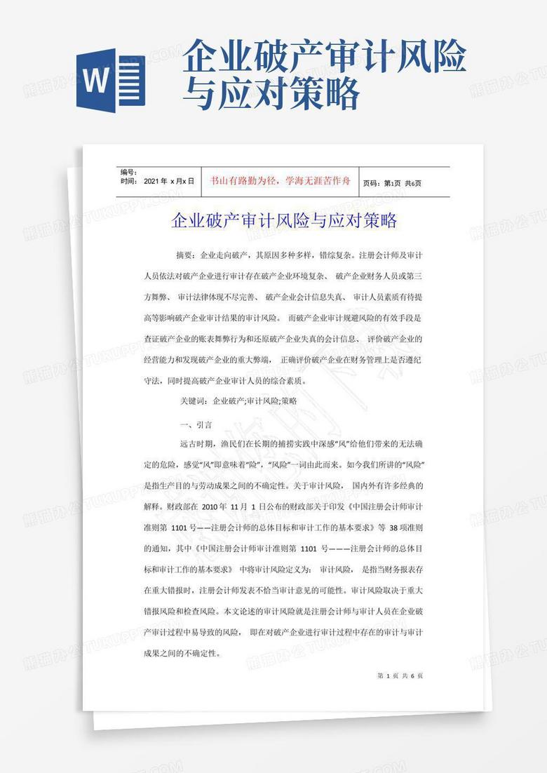 企业VPN安全风险，黄色内容入侵与防范策略,企业vpn登陆黄色,VPN供应,第1张