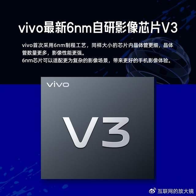 vivo V3智能终端，畅游全球网络，VPN助力解锁地域限制,vivo V3,vivo v3 vpn,at,第1张