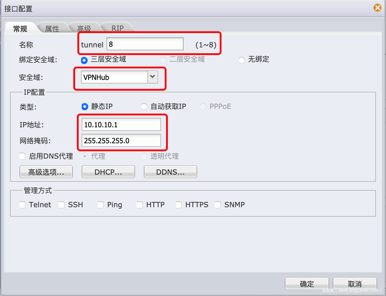 FWR310 VPN连接配置指南,fwr310设vpn,VPN服,IPsec VPN,填写VPN,第1张