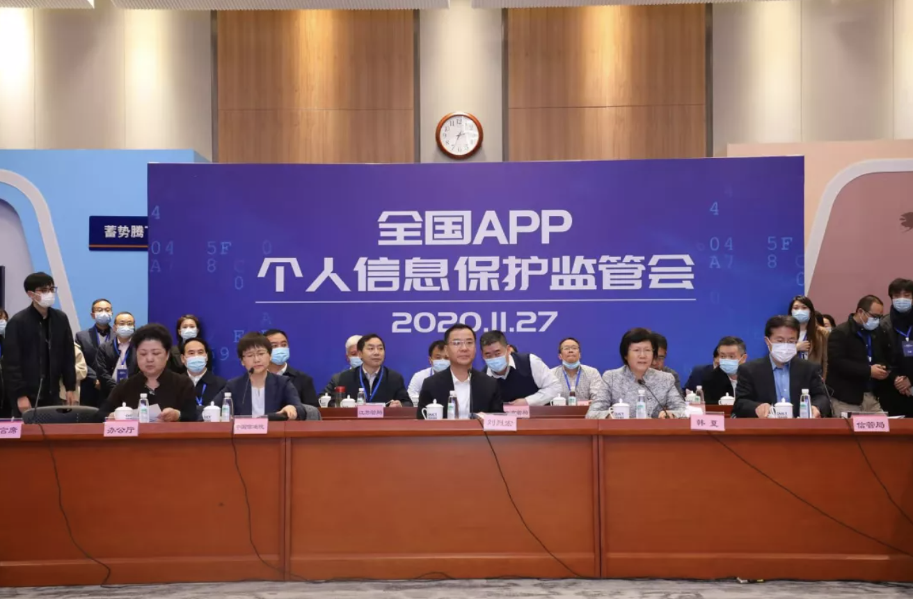 工信部VPN禁用政策，深层考量和行业影响解读,网络安全主题图,vpn 禁用 工信部,VPN服,VPN的,VPN在,第1张