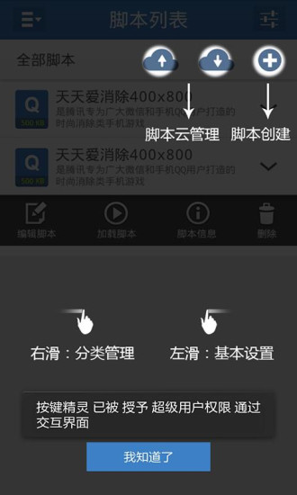 按键精灵赋能手机VPN，解锁高效便捷网络新体验,按键精灵图标,按键精灵 手机 vpn,VPN服,VPN的,一键开启VPN,第1张