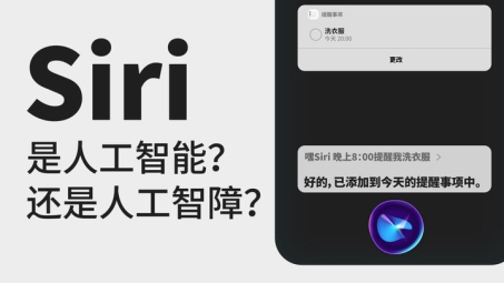 智能生活新纪元，Siri与VPN的跨界融合