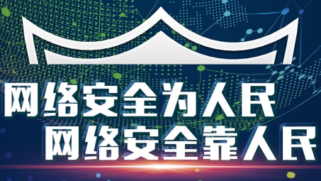 中国强化VPN监管，保障网络安全与稳定