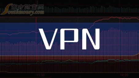 VPN整改浪潮下的行业变革与新兴机遇解读