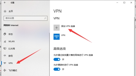 Win 10 VPN一步到位，安全跨境上网攻略