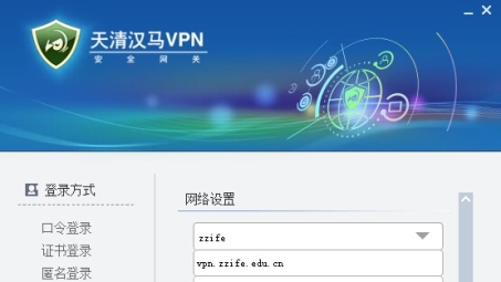 Hizi VPN，突破网络限制，畅享全球资源