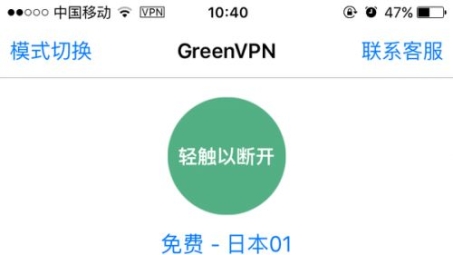 Android设备轻松使用免费VPN，解锁安全畅游网络新体验