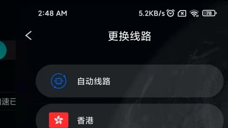 海信VPN，畅游网络世界的安全护航者