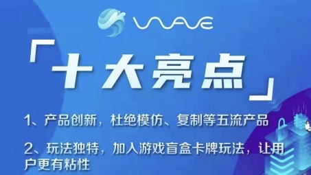 海浪VPN，网络自由航行的理想选择