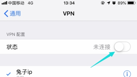 轻松设置iPhone VPN，畅享安全网络无忧之旅