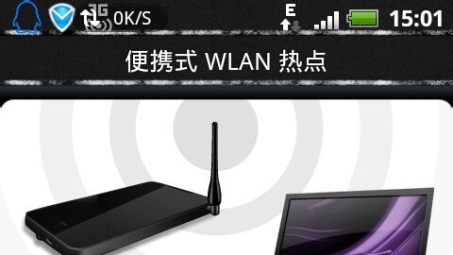 HTC One VPN，解锁全球，隐私安全畅游网络世界