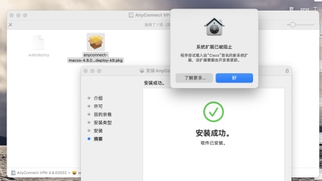 AnyConn VPN——全方位网络安全守护，畅享自由网络生活