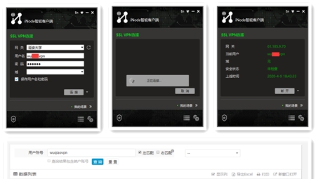 yj VPN——全球畅游，安全无忧的网络伴侣