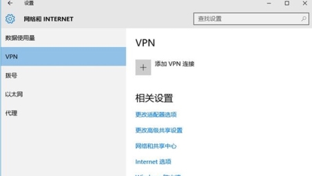 探索VPN的全球通行证，解锁数字生活的无限边界