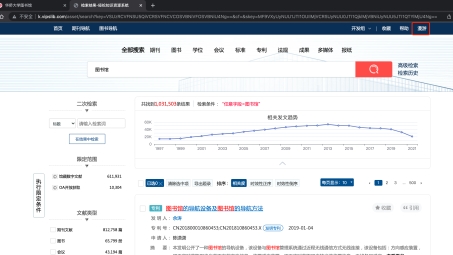 解锁学术宝库，JSTOR VPN助你畅游知识海洋