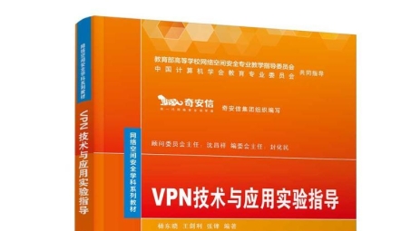 VPN行业动态，技术革新与未来趋势深度解析