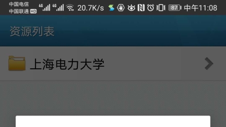 Android平台VPN应用解析，揭秘其独特优势