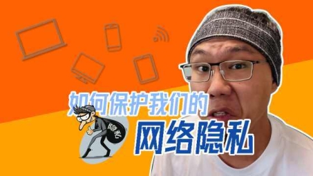 Flashlight VPN，网络隐私守护者的光芒