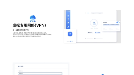 VCUP VPN，守护网络安全，畅游全球网络资源