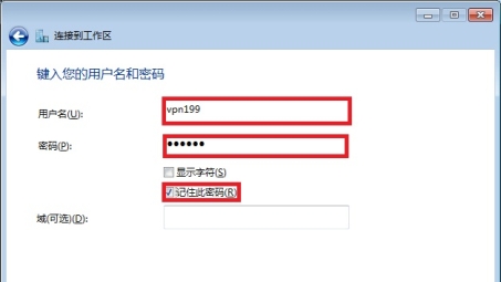 Windows 7 VPN配置指南，高效连接与使用秘籍