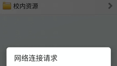 机锋VPN，解锁全球网络自由，畅享无限资源