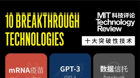 MIT VPN，连接世界学术资源的数字航标