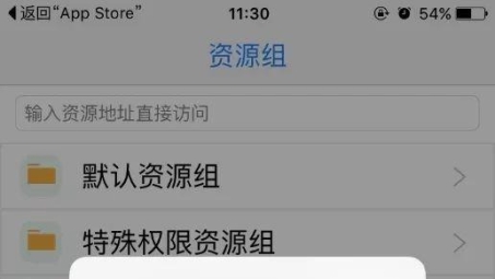 Oym VPN，解锁全球网络，畅游无界