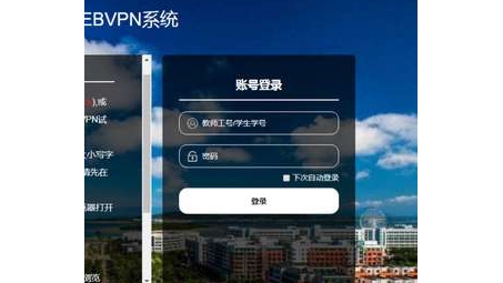 畅游全球，开启自由网络之旅——体验VPN的魅力