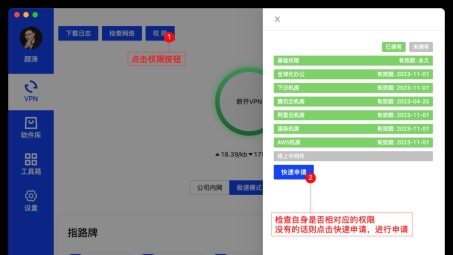 VPN在安全与自由间的桥梁作用解析