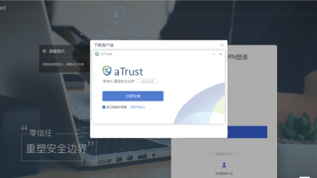 Gren VPN，网络自由守护者，安全上网新选择