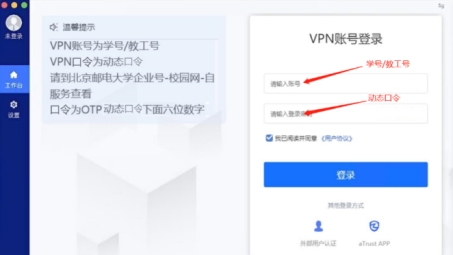 全球畅游，ASRITL VPN解锁无限网络可能