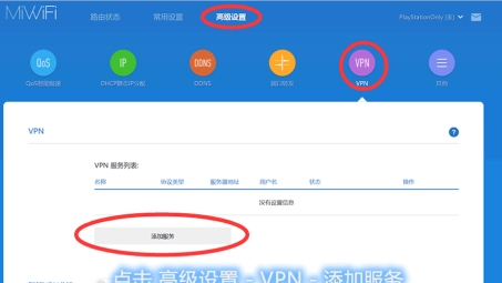 Kaili VPN，网络自由行者的得力助手