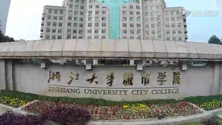 ZJUT VPN详解，浙江大学城市学院高效网络连接新方案