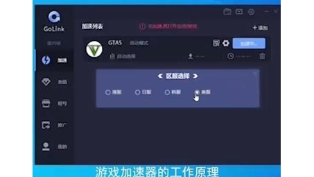 Zaper VPN，深度解析高效安全网络加速器的秘密