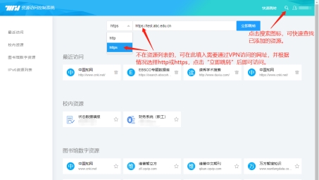 轻松掌握Common VPN，选择与安全使用指南