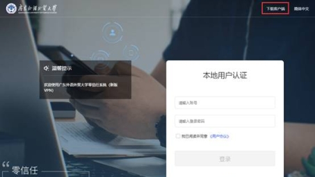 GM VPN，解锁全球网络，畅游无界