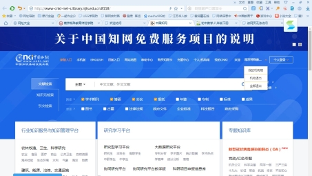 IEEEX VPN，构建全球科研资源共享桥梁，推动学术交流与合作新篇章