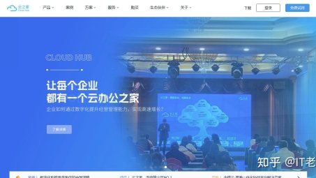 OA与VPN融合创新，企业信息化管理升级新策略