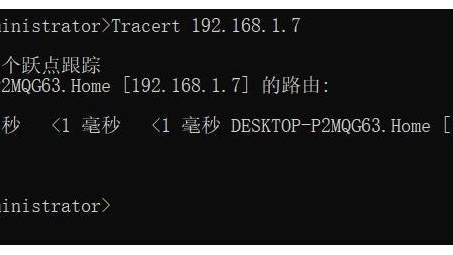 Tracert在VPN网络调试与性能分析中的应用解析