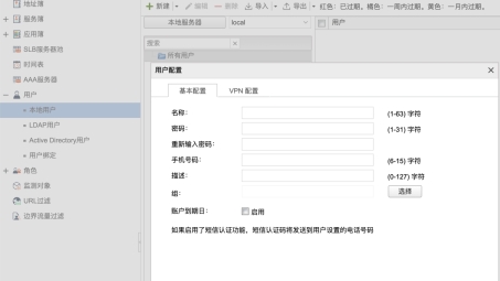 ZOL用户全球互联网自由之旅，VPN解锁安全便捷新体验