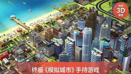 全球畅游梦想家园，SimCity BuildIt VPN攻略全解析